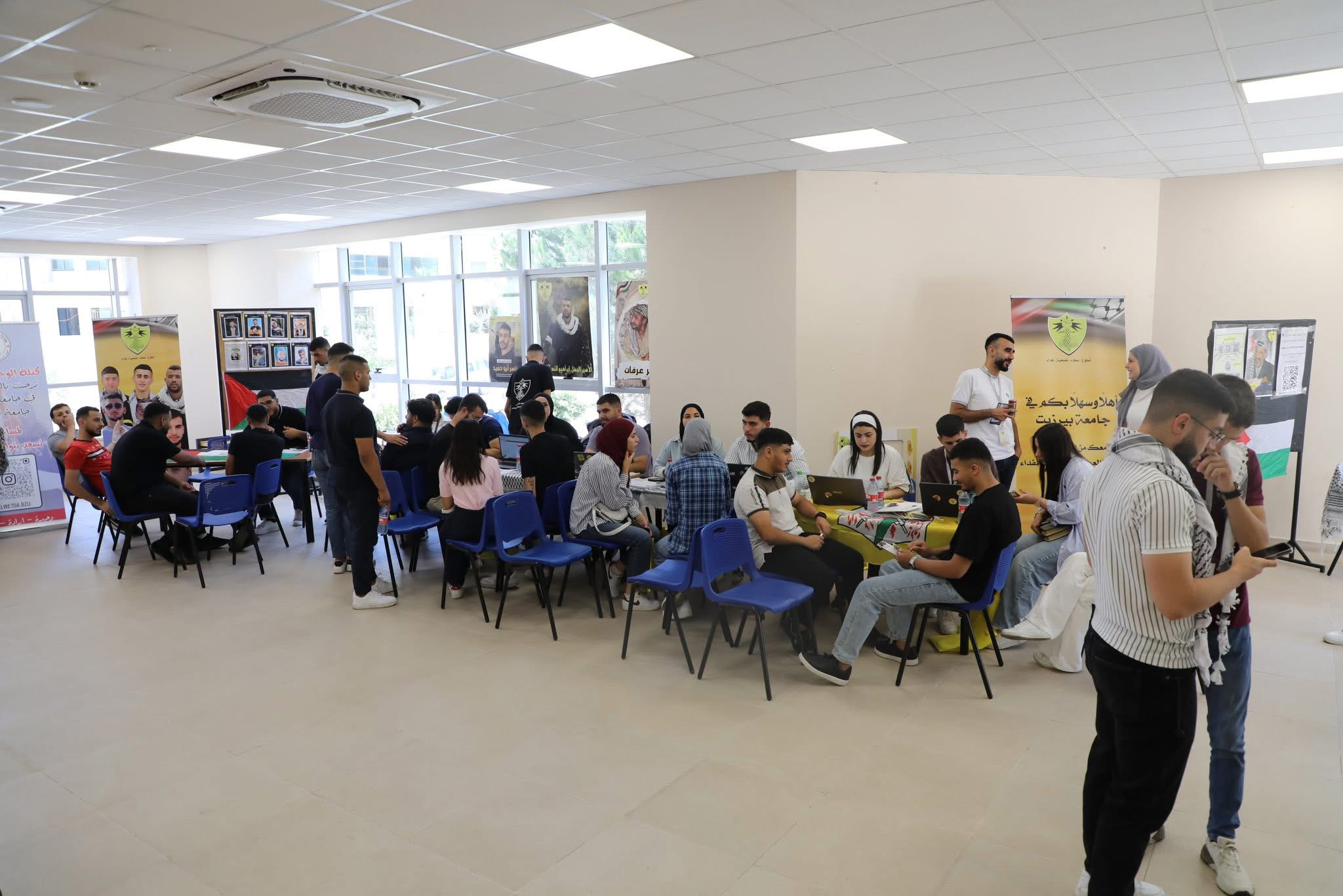 استقبال الطلبة الجدد