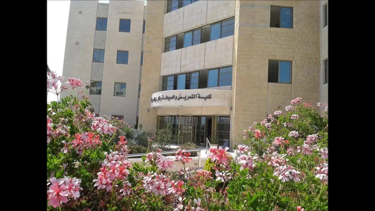 كلية الصيدلة والتمريض والمهن الصحية